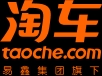 山東奇瑞新能源汽車(chē)服務(wù)有限公司
