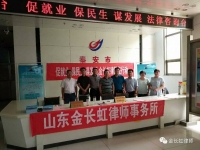 [7月4日，夏季家具建材招聘會]