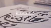“雙創(chuàng)”促進就業(yè)，成就舉世矚目