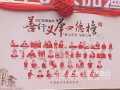 泰安：40名先模人物上榜，傳遞正能量