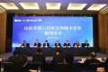 第三代社會保障卡首發(fā)，泰安市參保人員全省率先持卡！