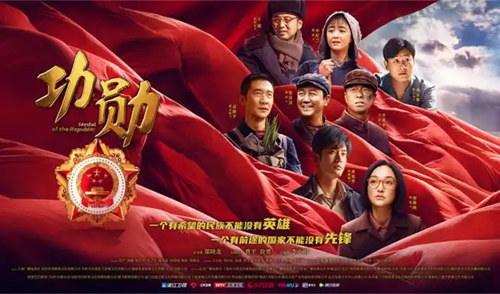 封神第一部 轮播海报