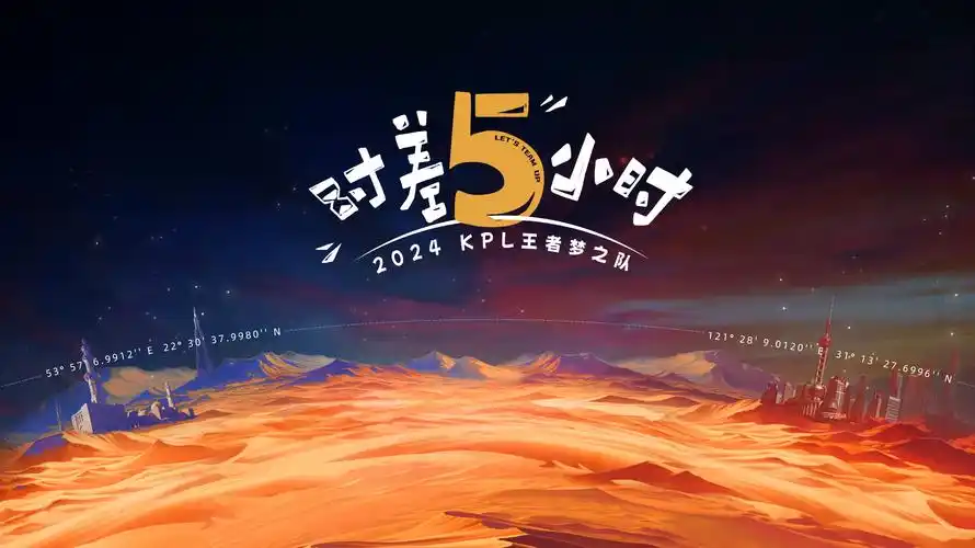 斗破苍穹年番 轮播海报