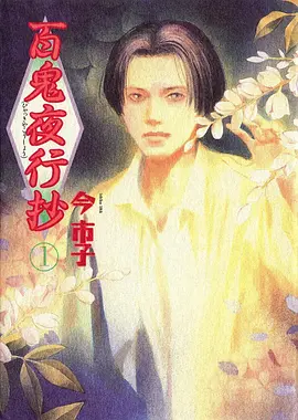 斗罗大陆2绝世唐门动漫封面