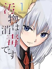 无双短剧封面