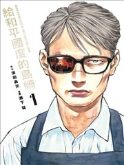 重生之我在AI世界短剧封面
